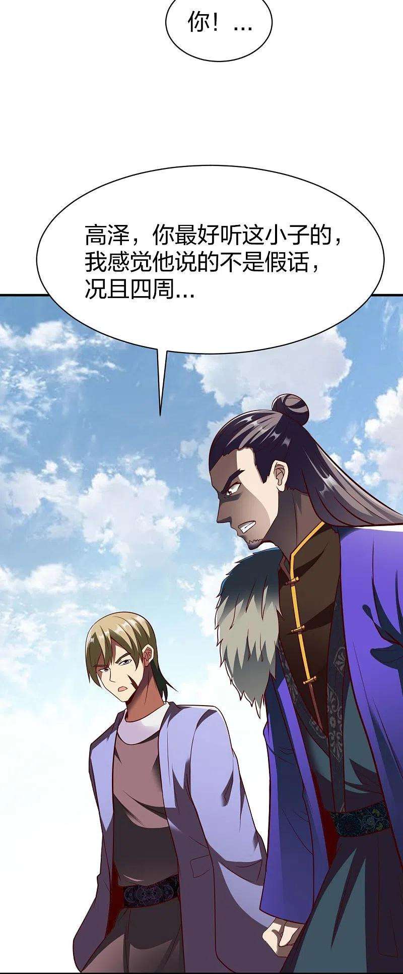 战鼎315话 困境