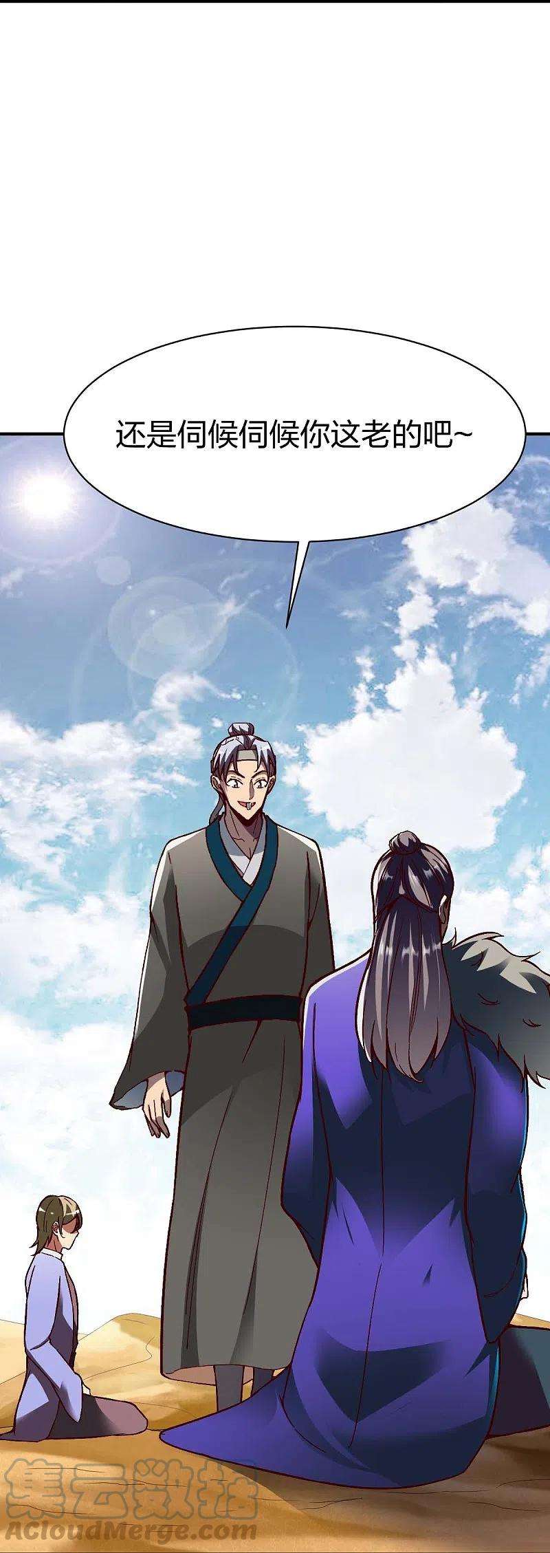 战鼎316话 双线战斗