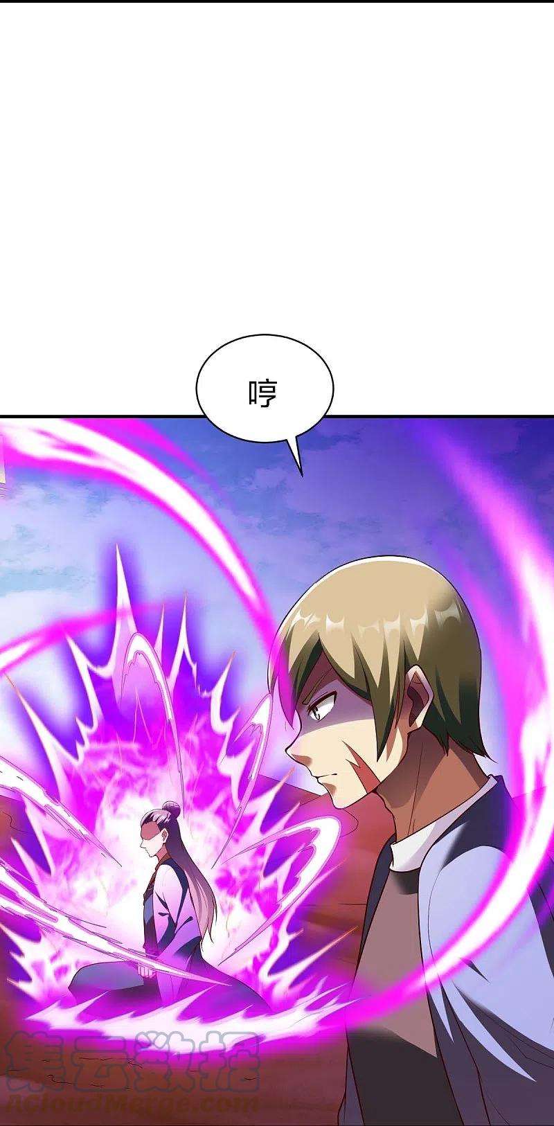 战鼎316话 双线战斗