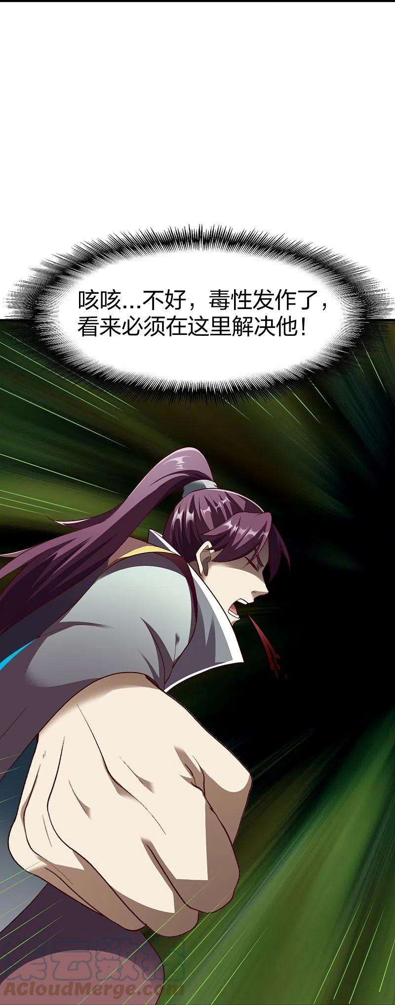 战鼎316话 双线战斗