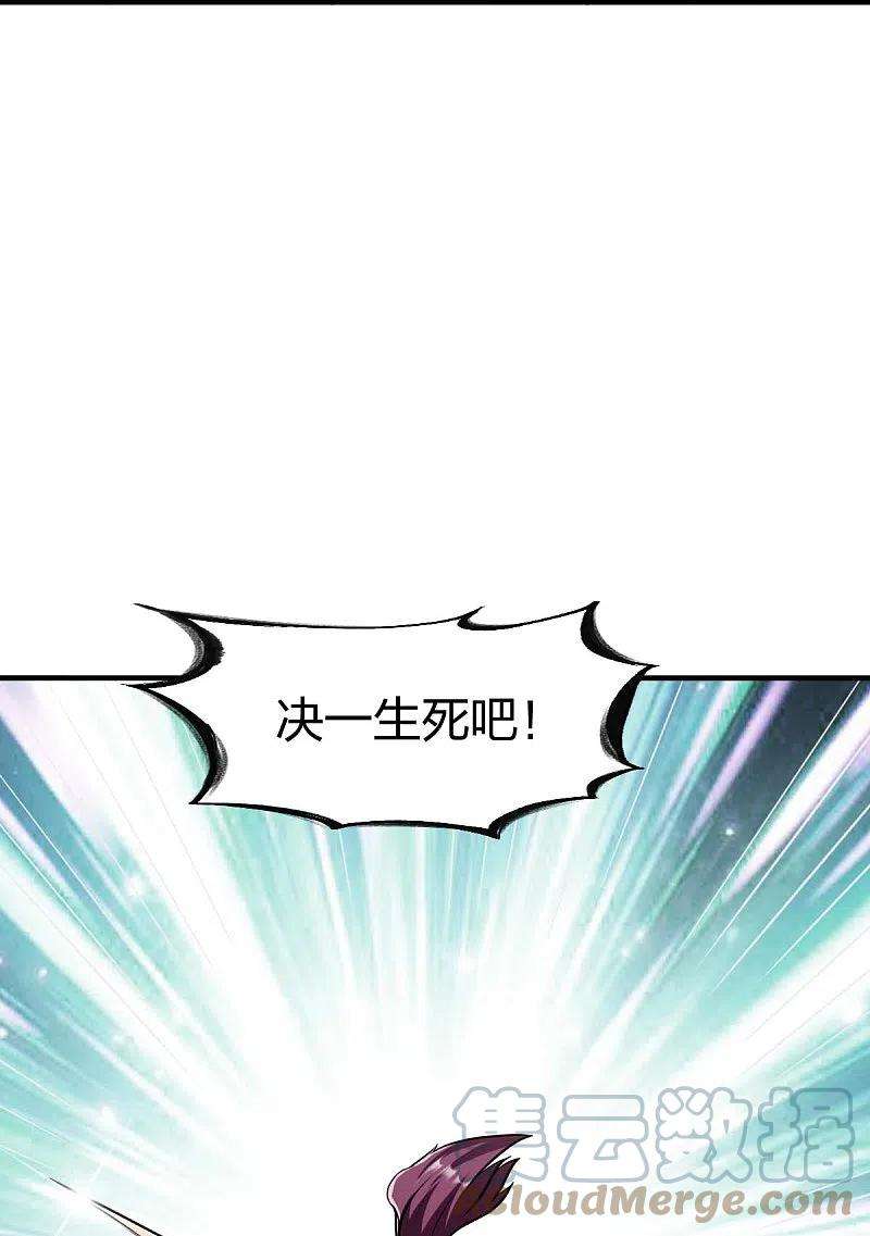 战鼎316话 双线战斗