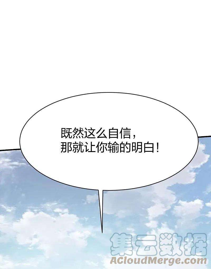 战鼎316话 双线战斗