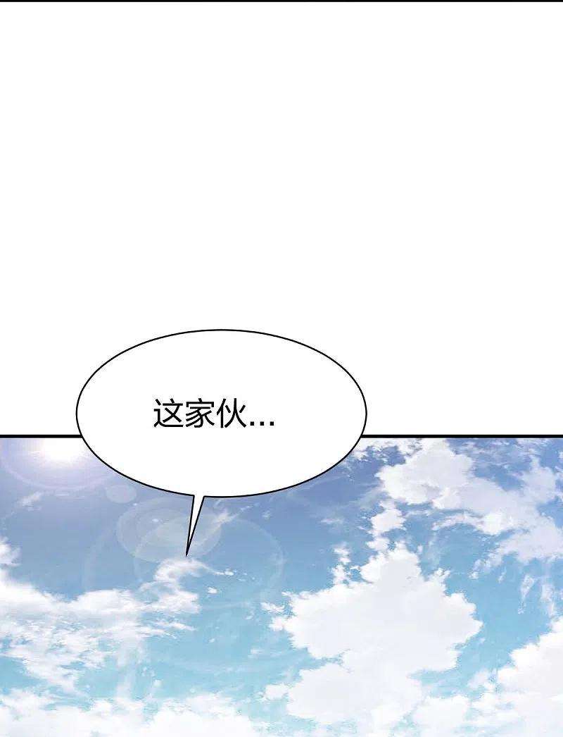 战鼎316话 双线战斗