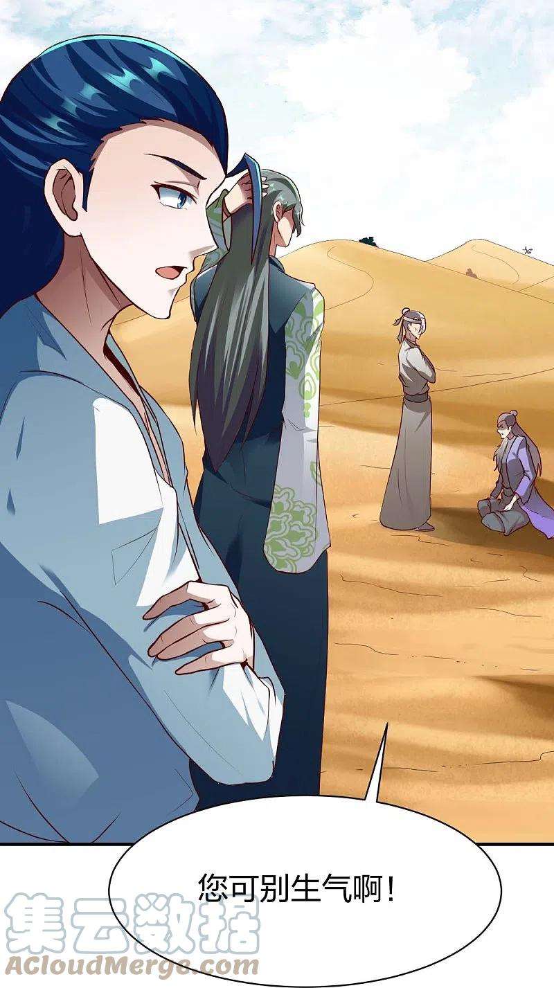 战鼎316话 双线战斗