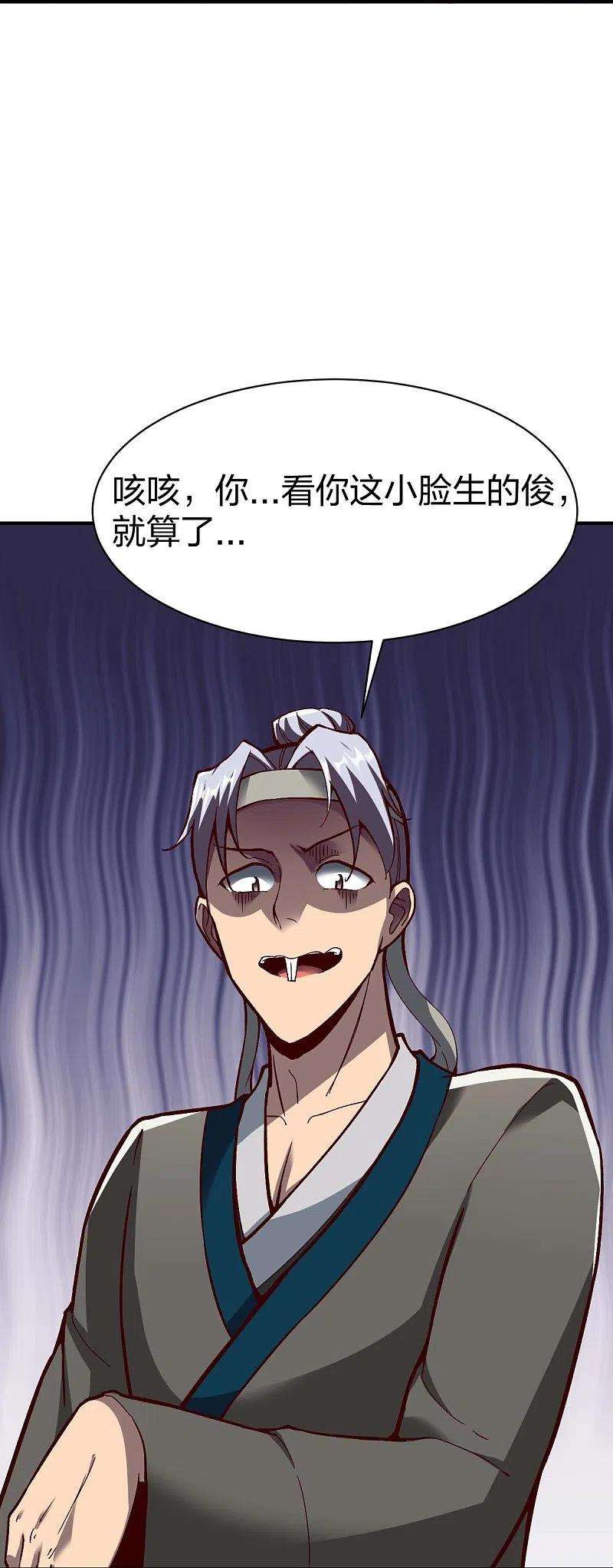 战鼎316话 双线战斗