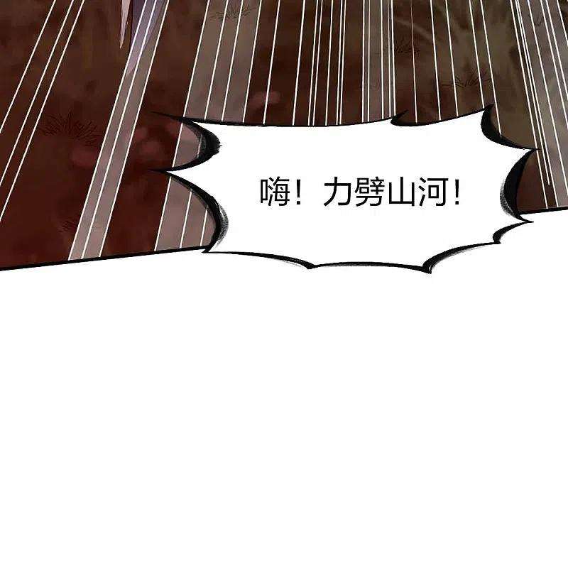 战鼎317话 击杀叛徒