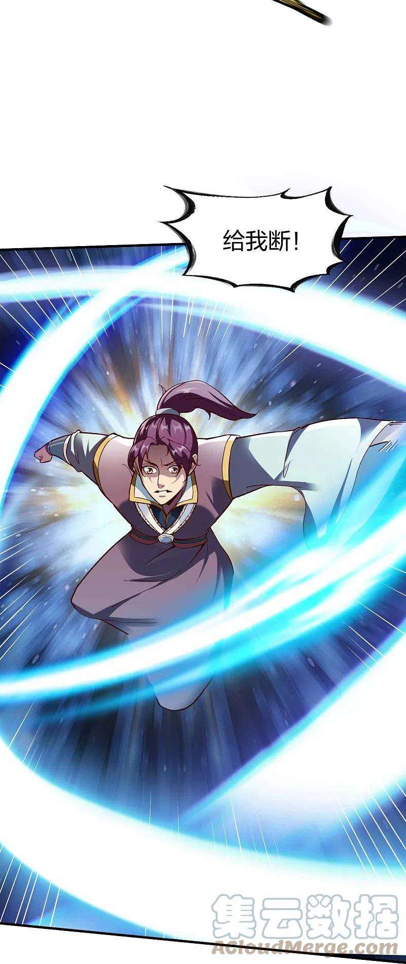 战鼎317话 击杀叛徒