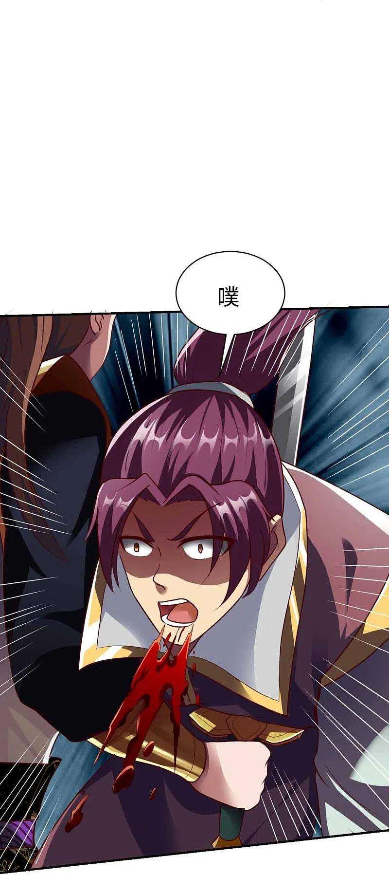 战鼎317话 击杀叛徒