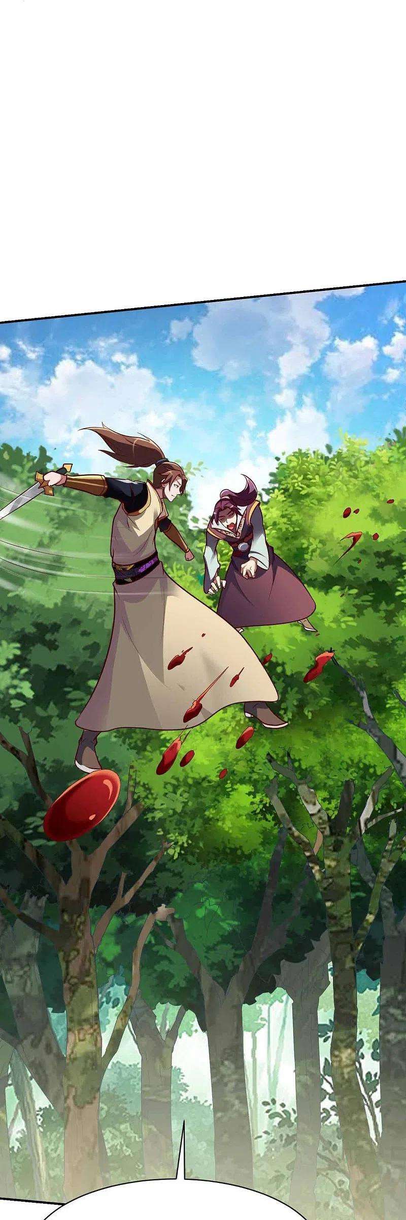 战鼎317话 击杀叛徒