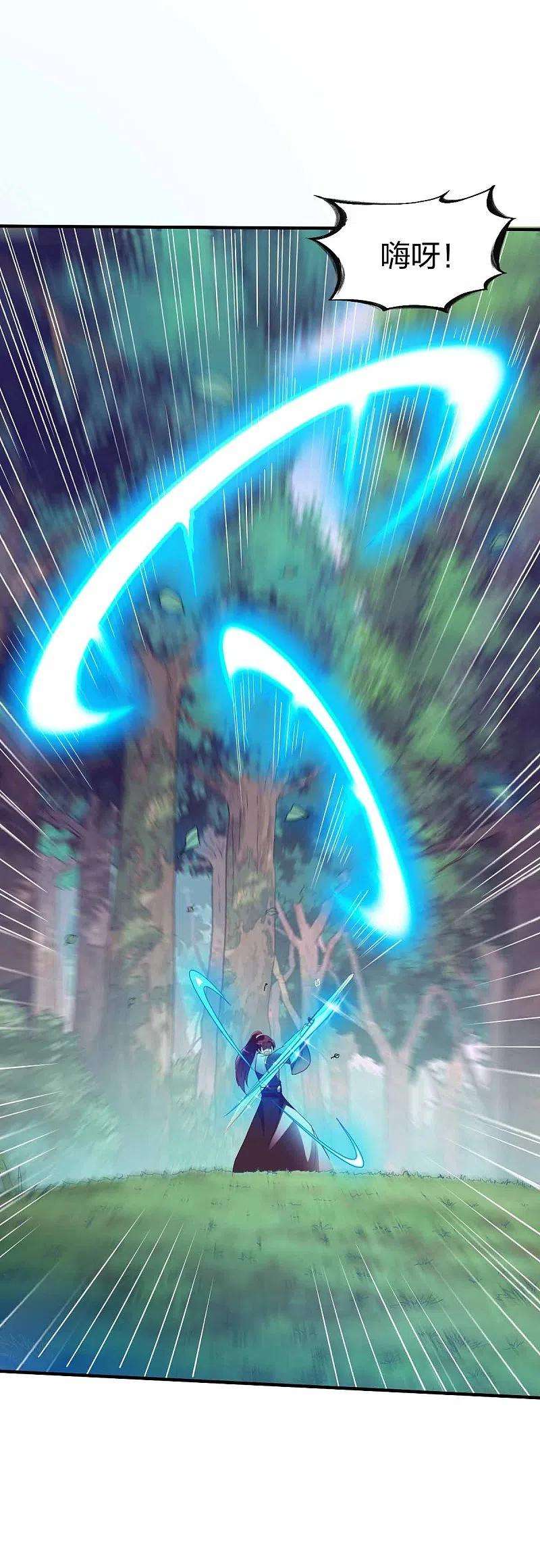 战鼎317话 击杀叛徒