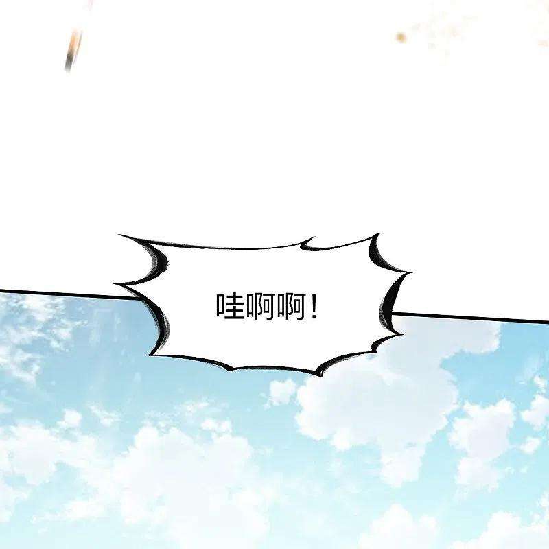 战鼎318话 沙流勇进
