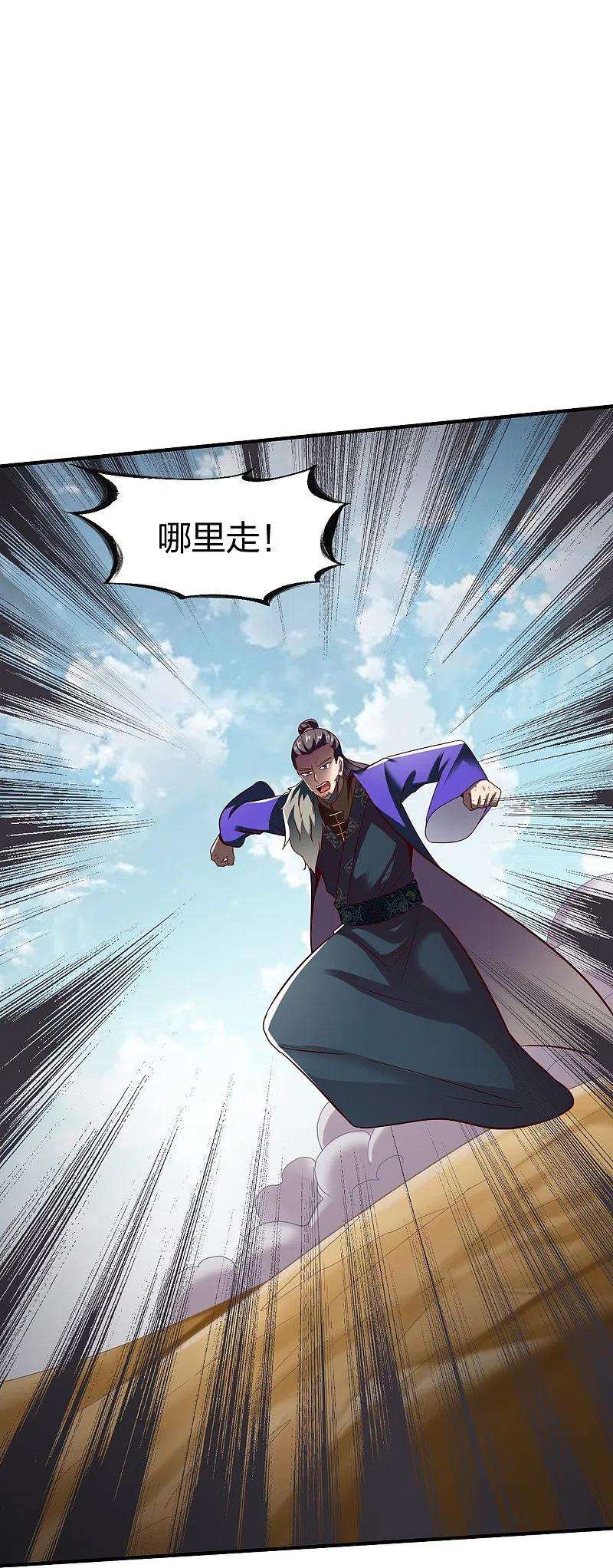 战鼎318话 沙流勇进
