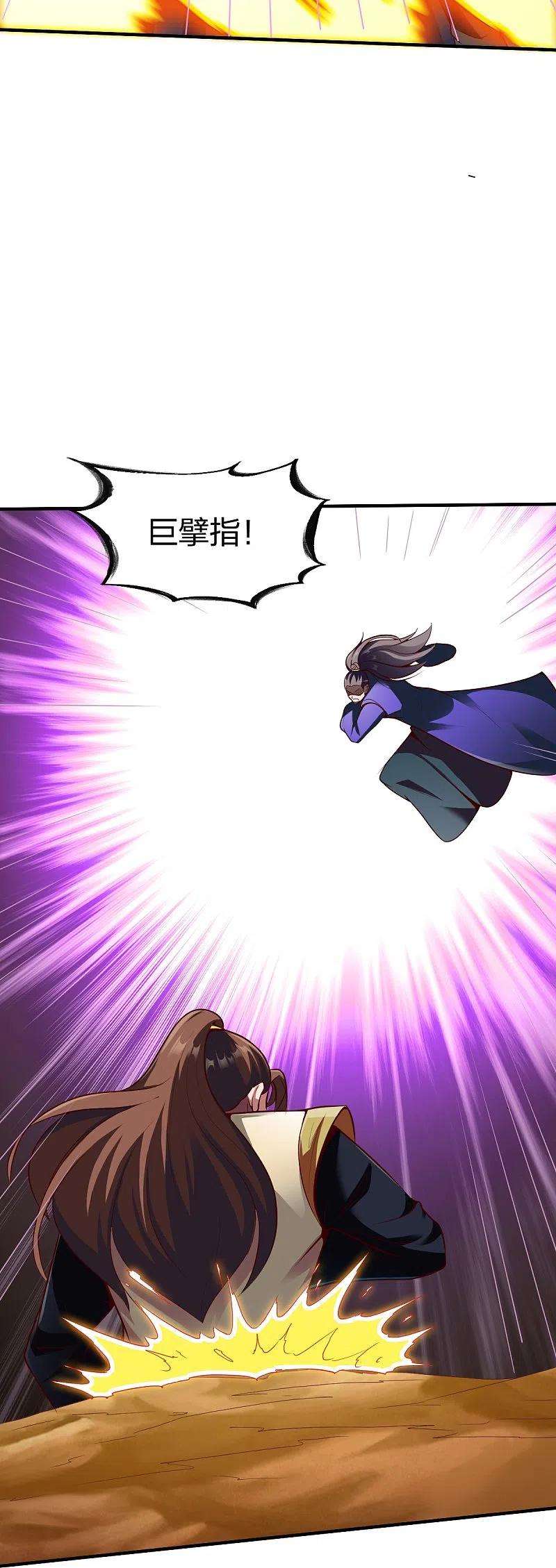 战鼎318话 沙流勇进