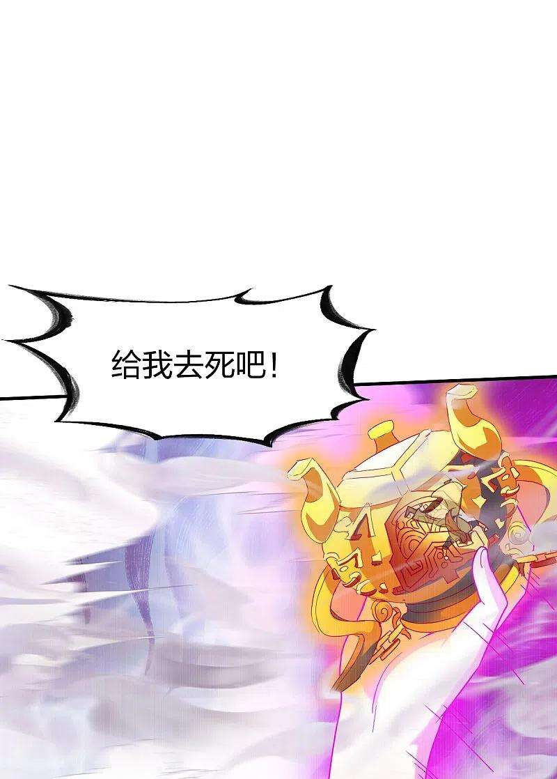 战鼎318话 沙流勇进