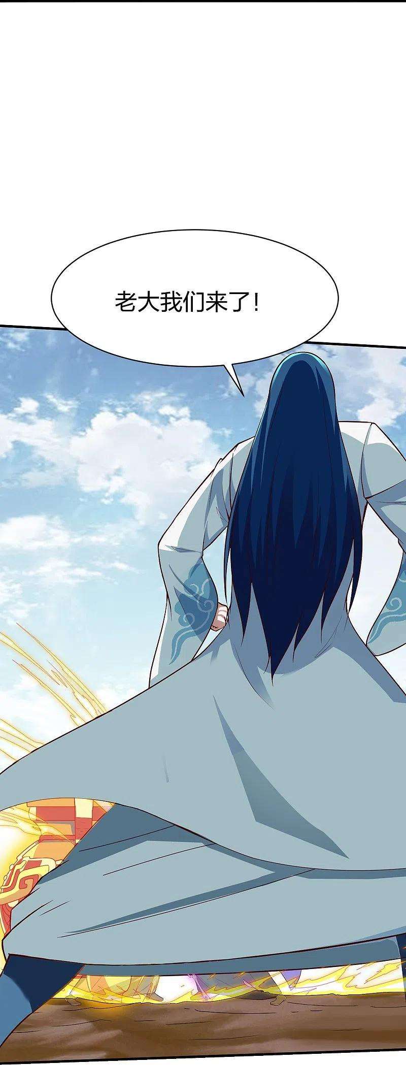 战鼎319话 杀高泽