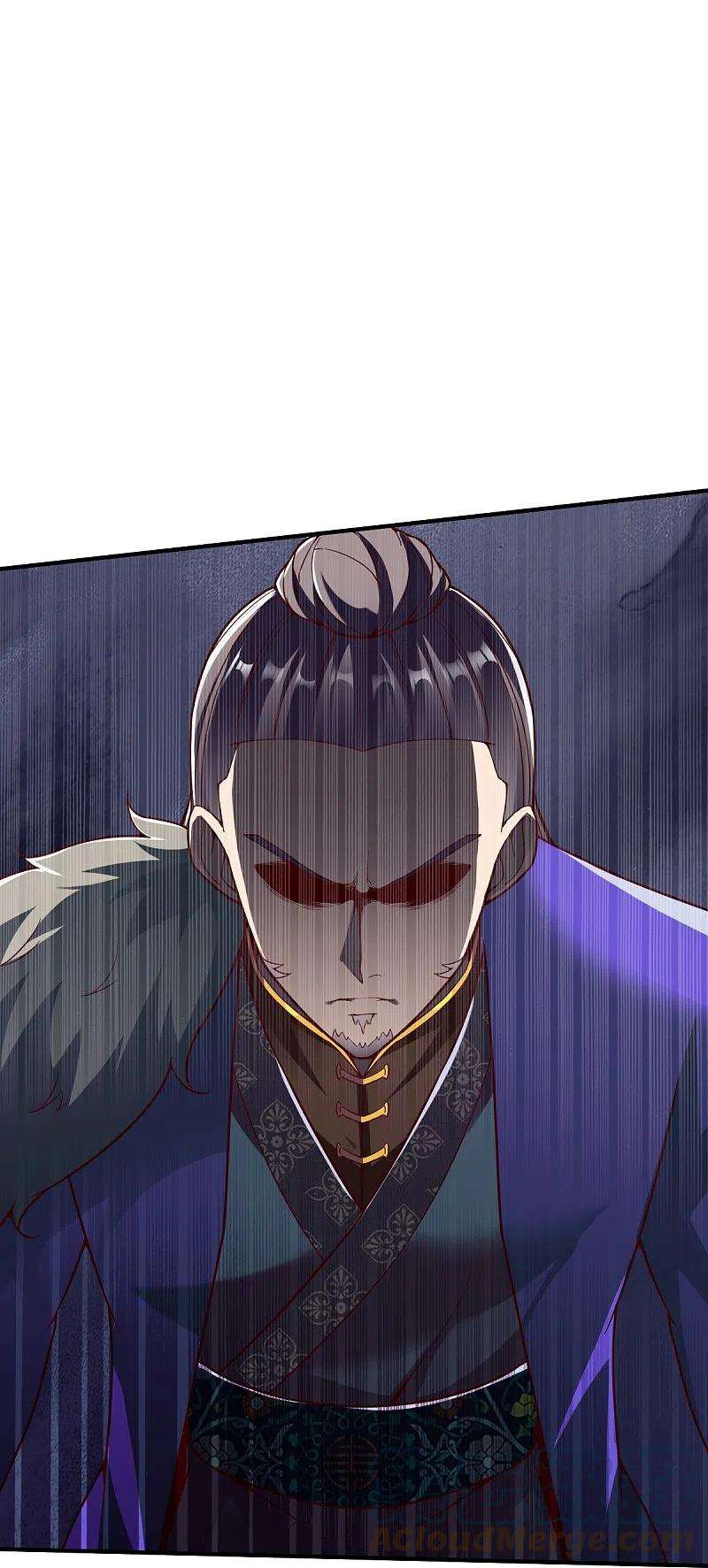 战鼎319话 杀高泽