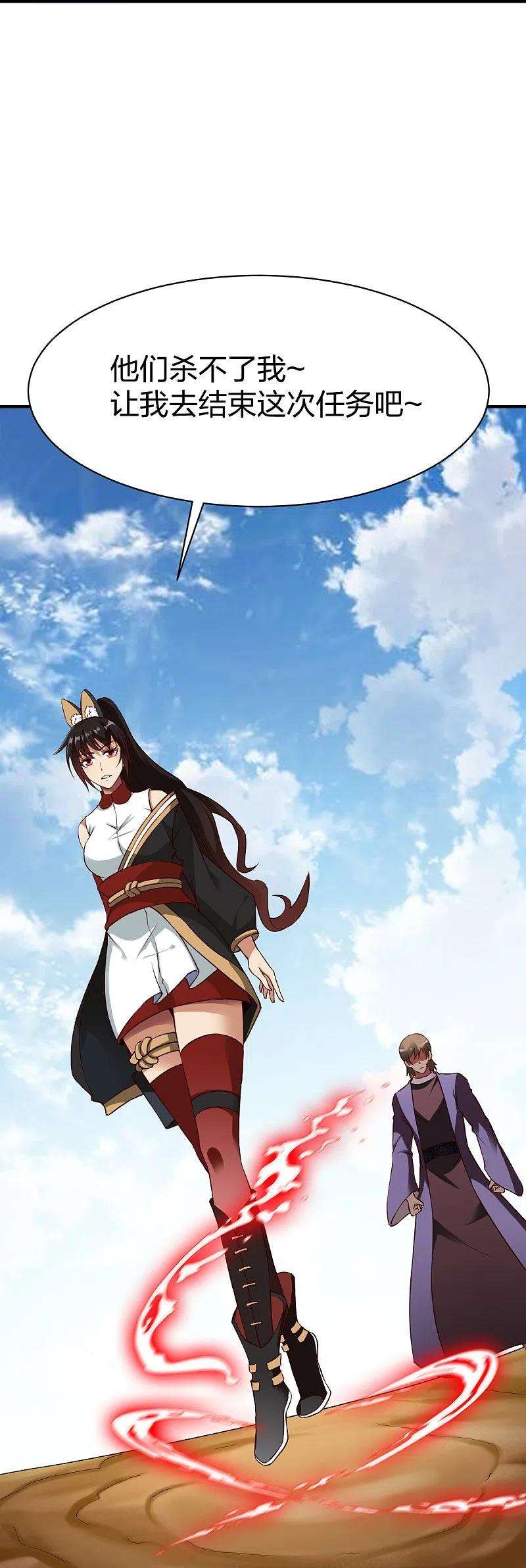 战鼎320话 木彩灵