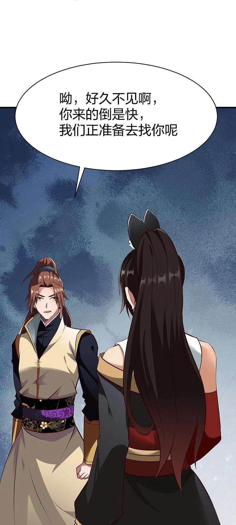 战鼎320话 木彩灵