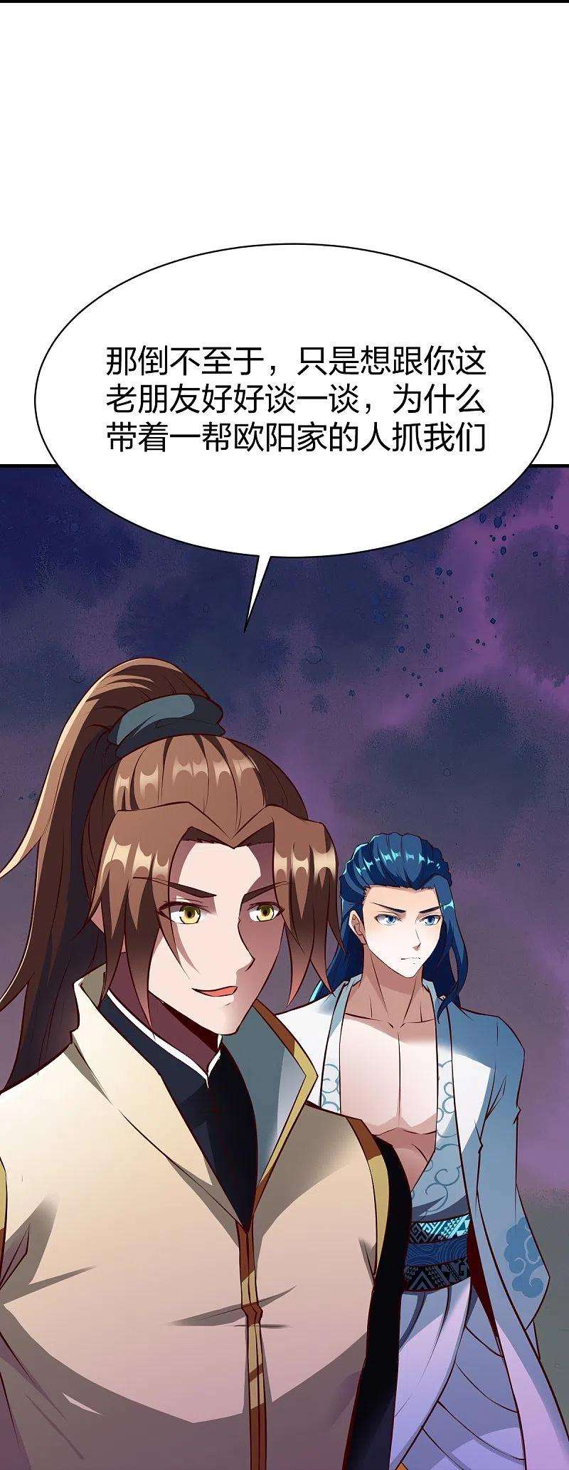 战鼎320话 木彩灵