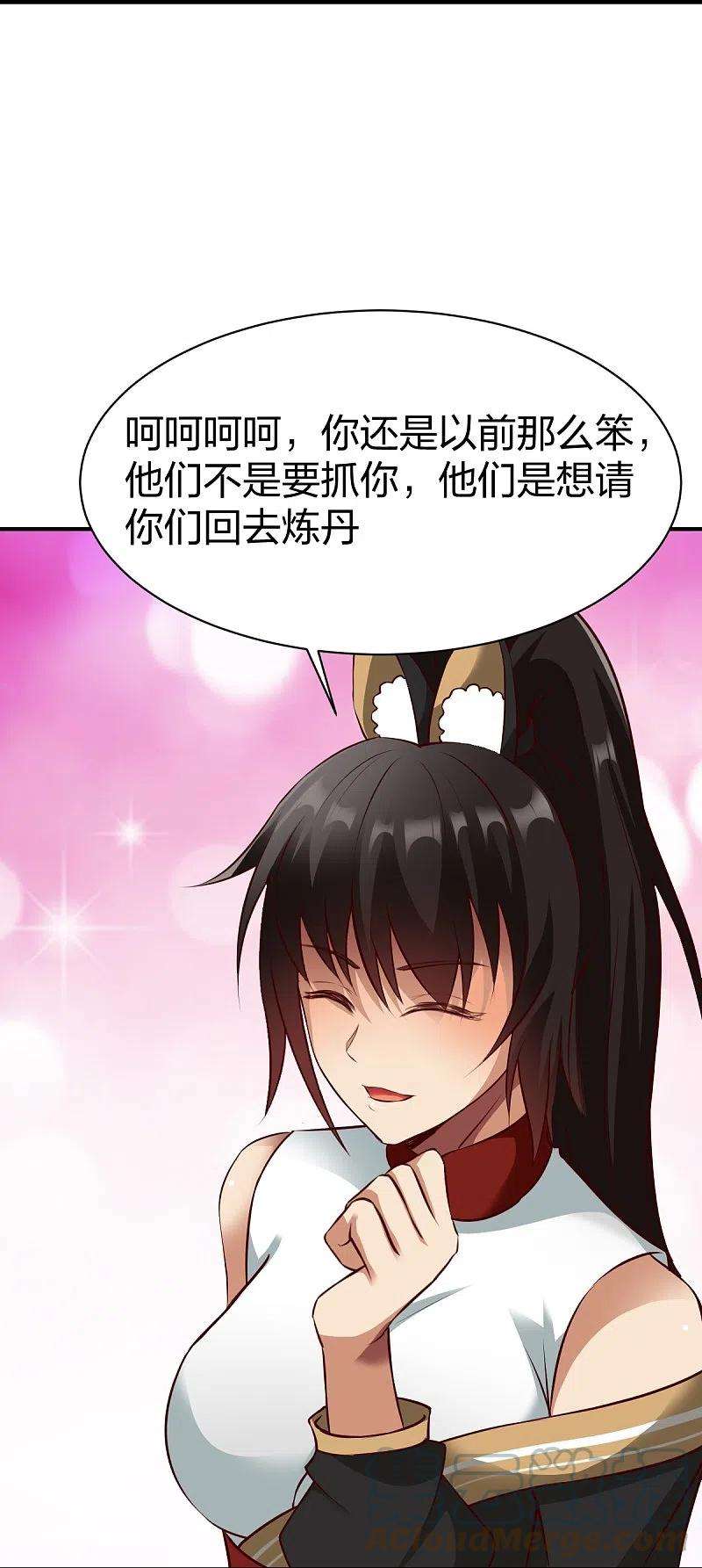 战鼎320话 木彩灵