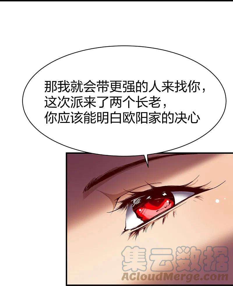战鼎320话 木彩灵