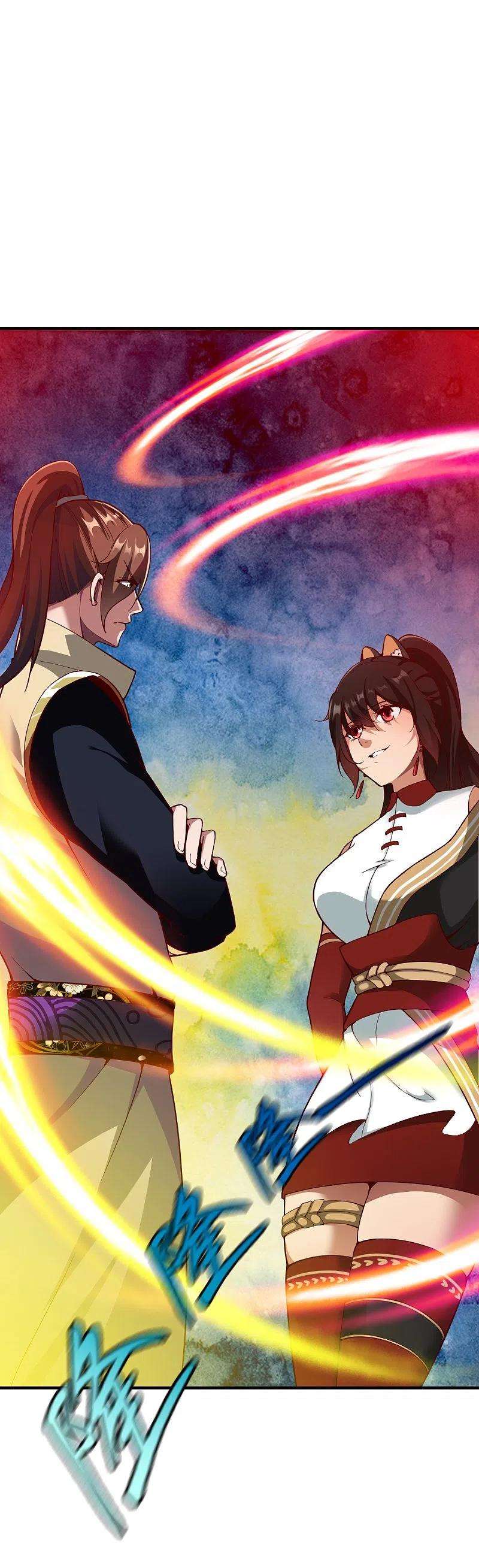 战鼎320话 木彩灵