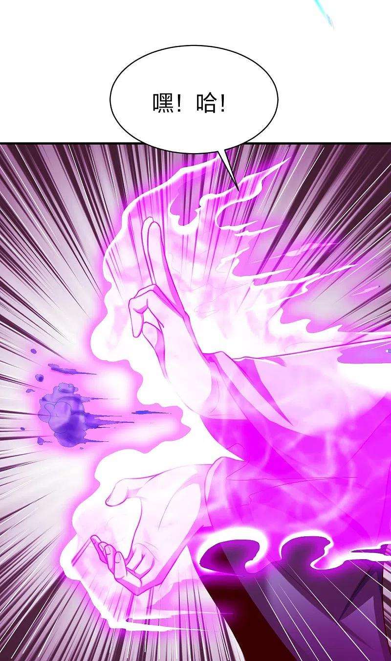 战鼎320话 木彩灵