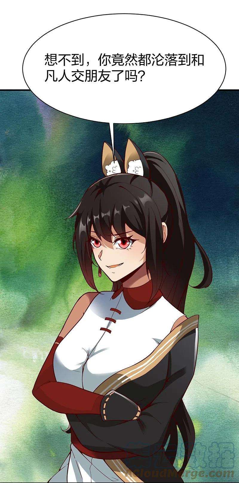 战鼎320话 木彩灵