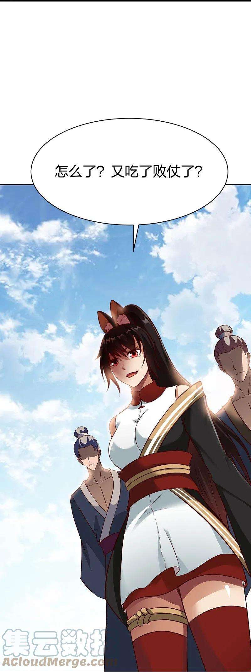 战鼎320话 木彩灵