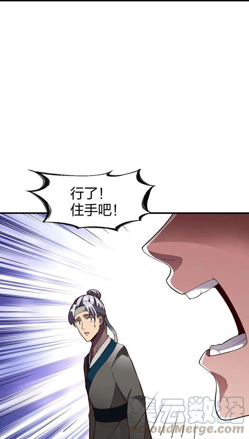 战鼎321话 刚出龙潭