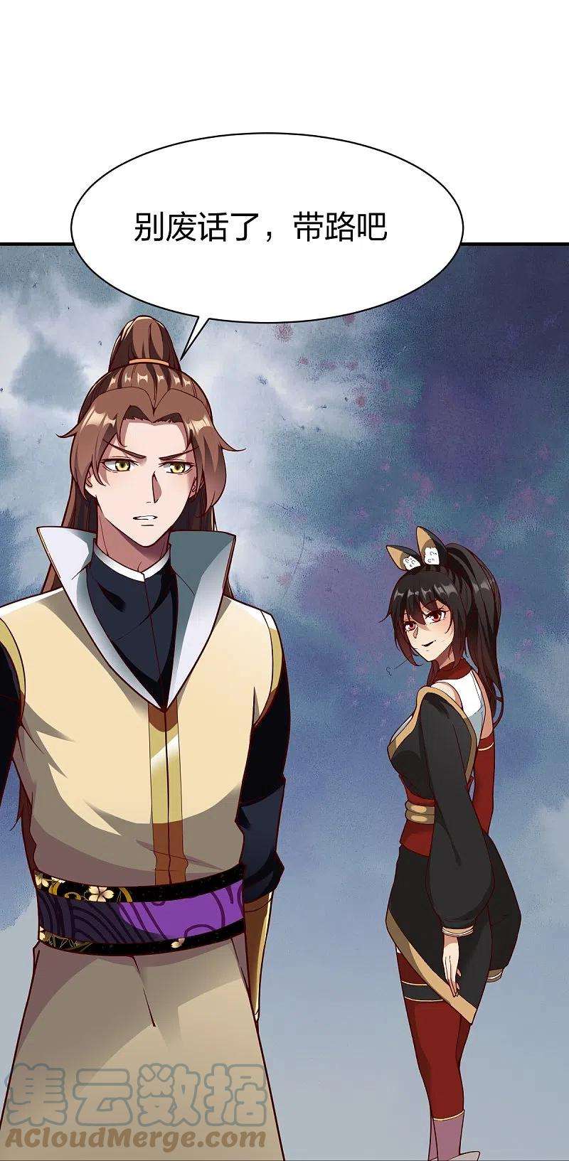 战鼎321话 刚出龙潭