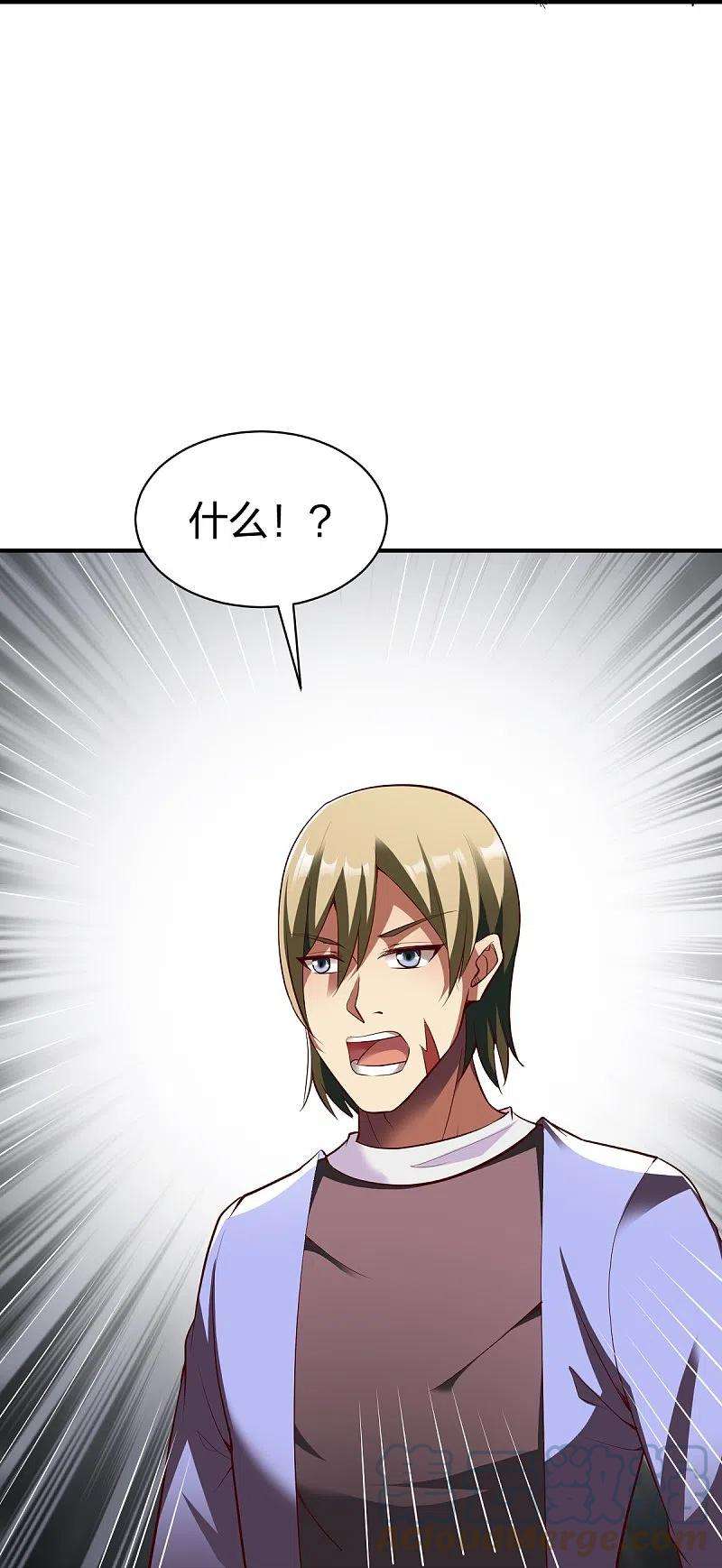 战鼎321话 刚出龙潭