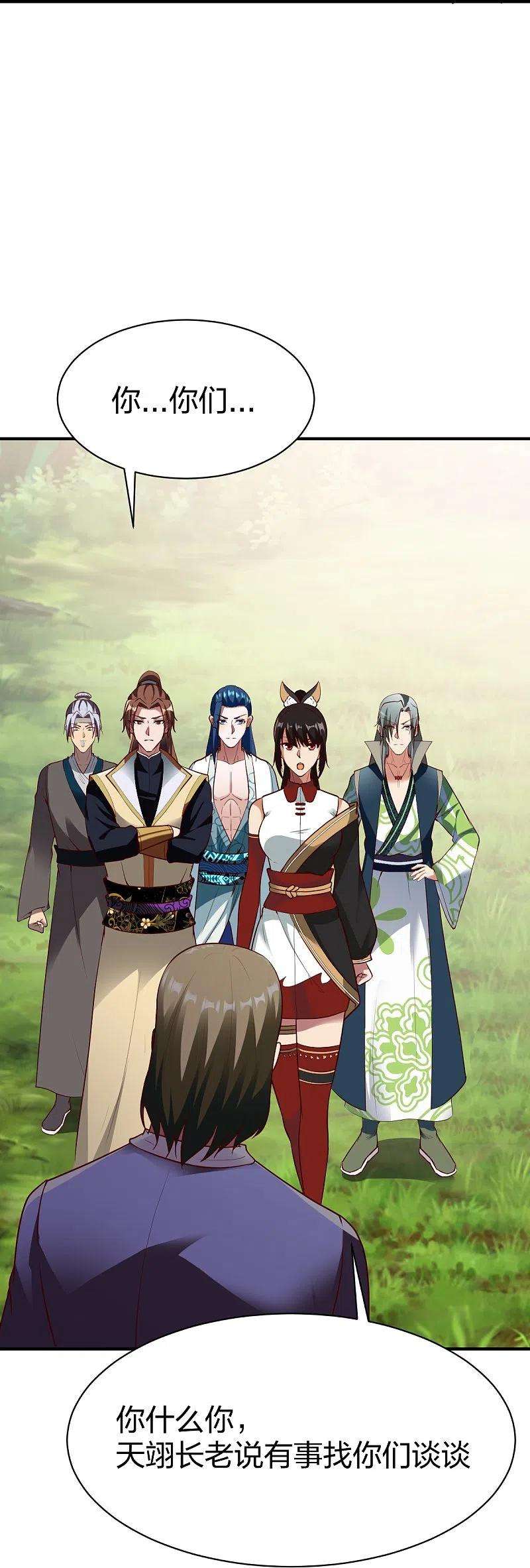 战鼎321话 刚出龙潭