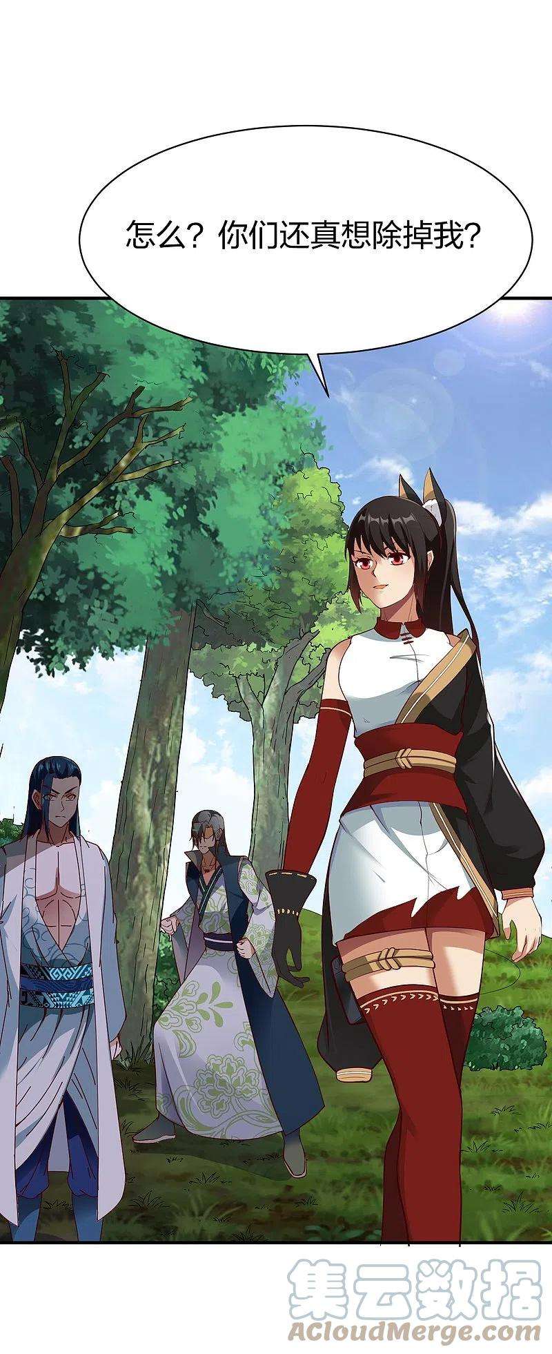 战鼎321话 刚出龙潭