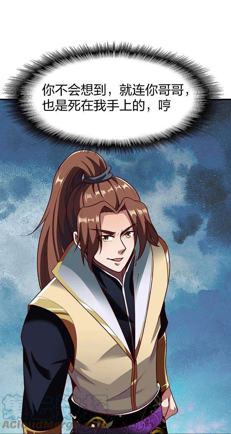 战鼎321话 刚出龙潭