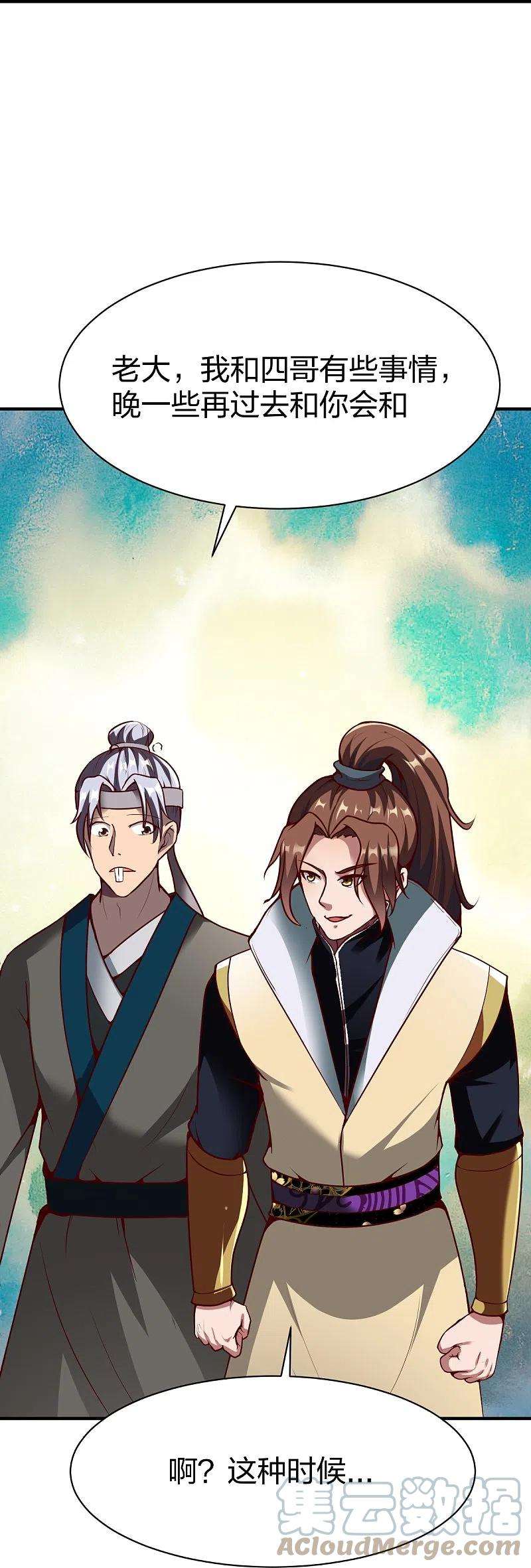 战鼎321话 刚出龙潭