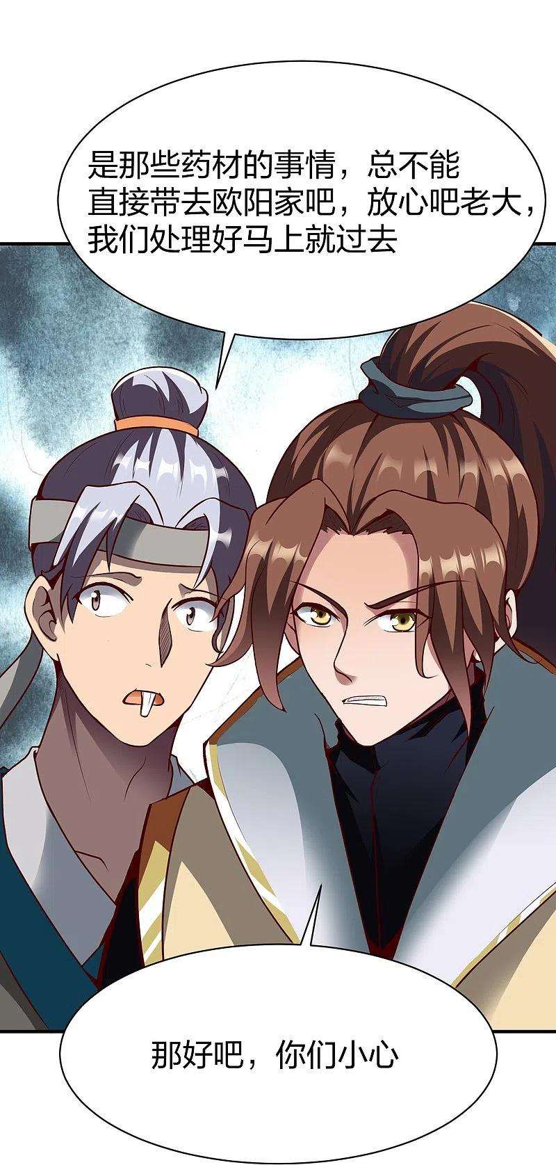 战鼎321话 刚出龙潭