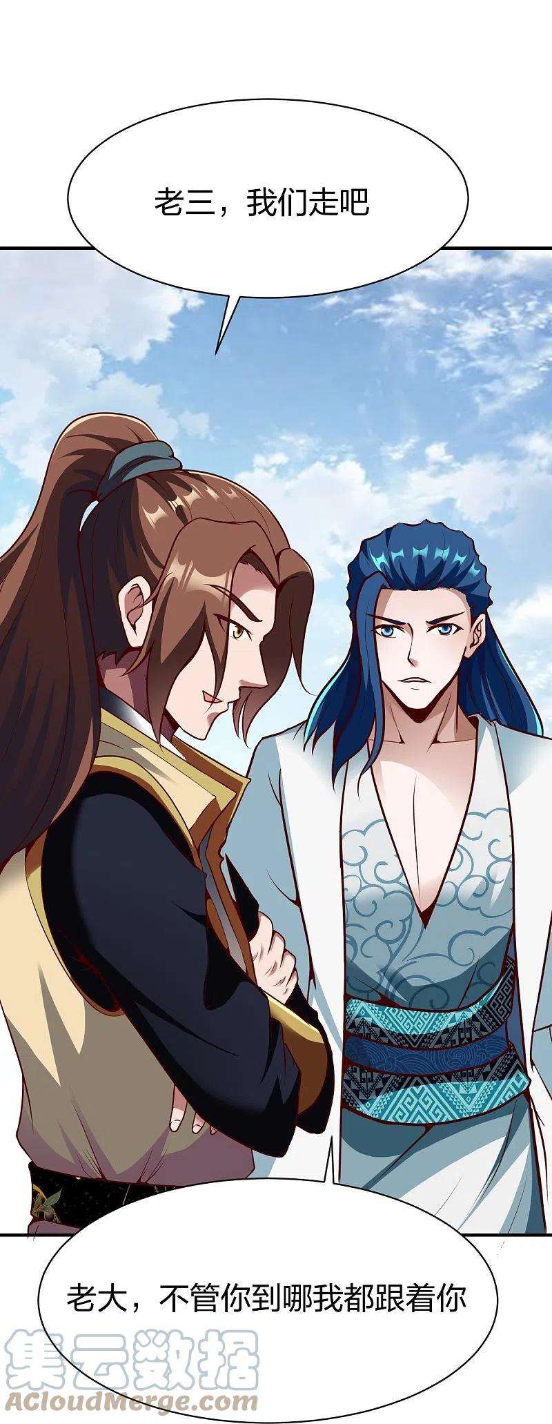 战鼎321话 刚出龙潭