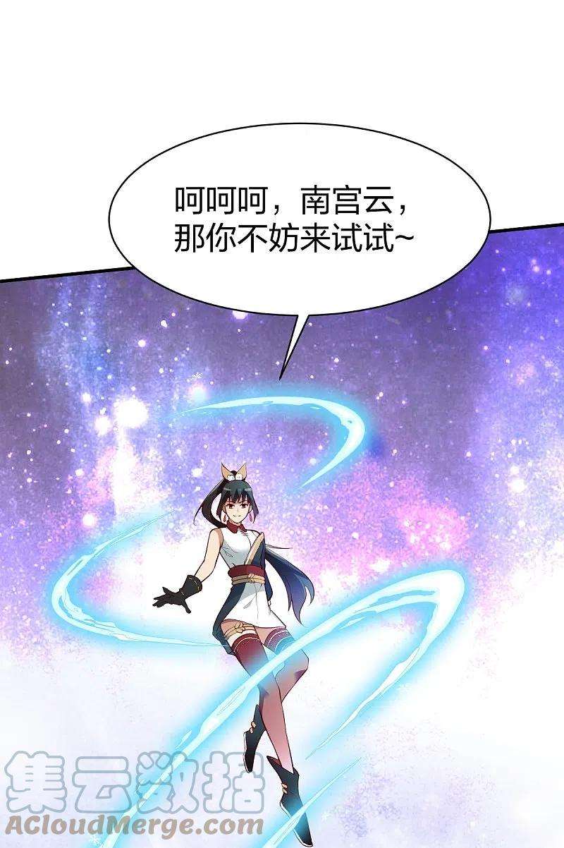 战鼎321话 刚出龙潭