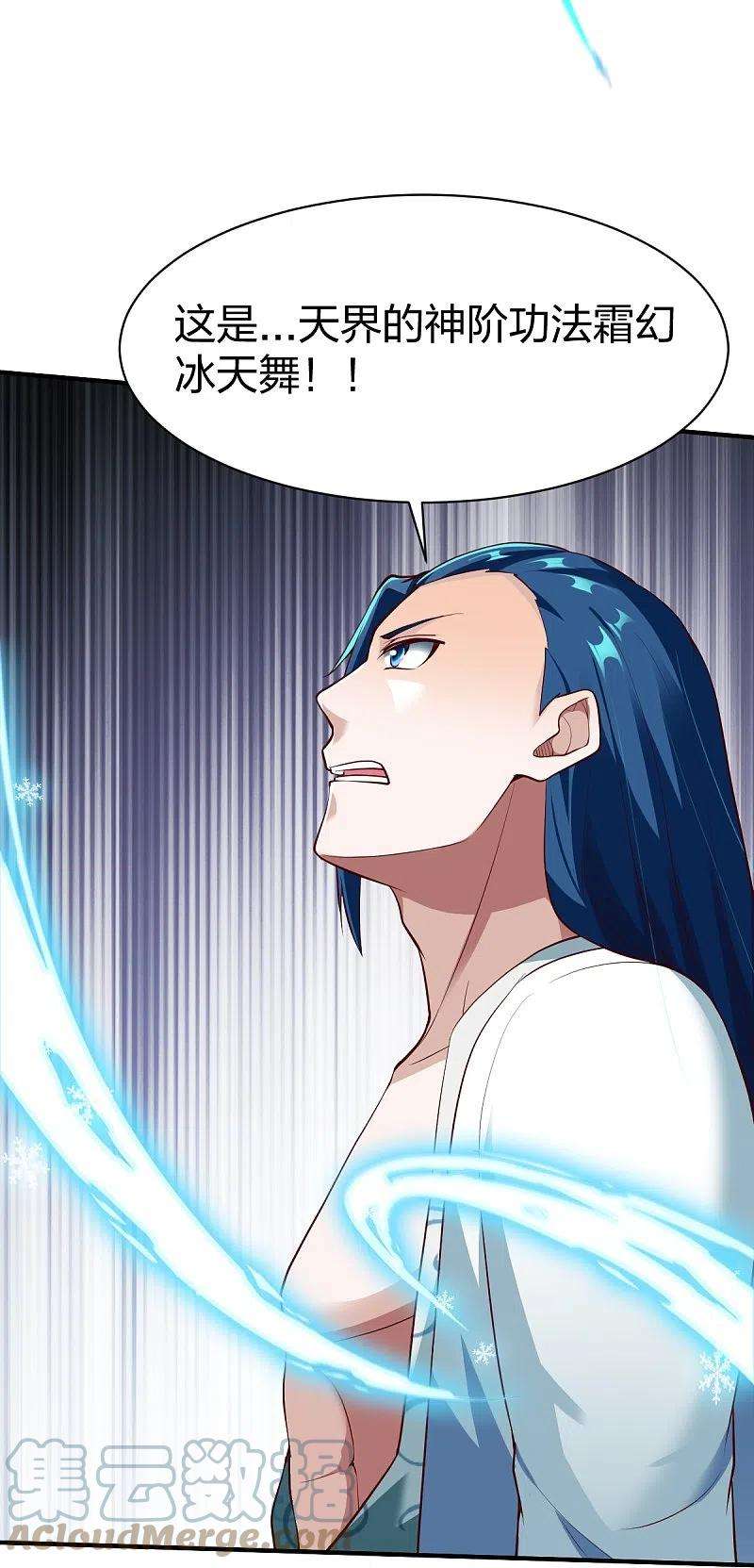 战鼎321话 刚出龙潭