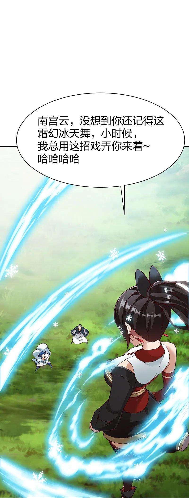 战鼎321话 刚出龙潭