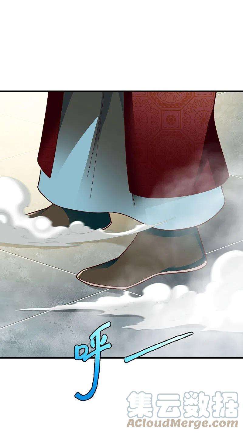 战鼎322话 堵截
