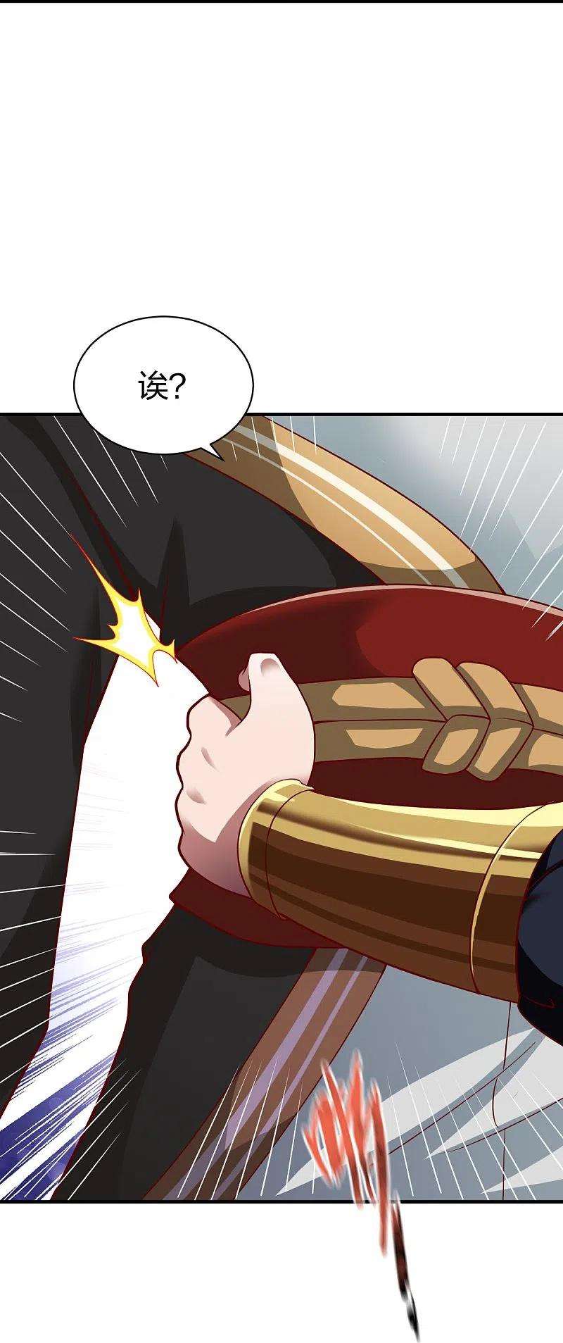 战鼎322话 堵截
