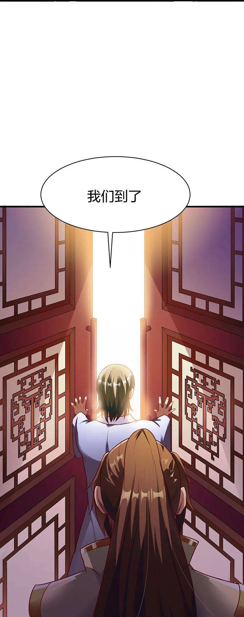 战鼎323话 试探