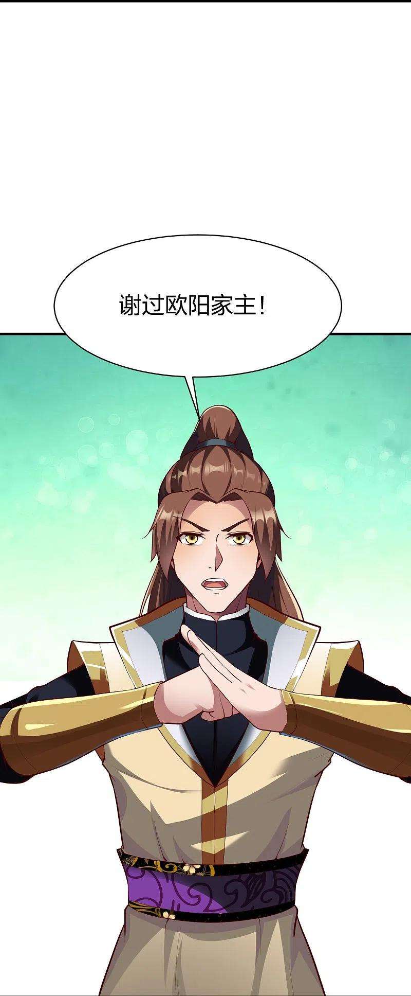 战鼎323话 试探