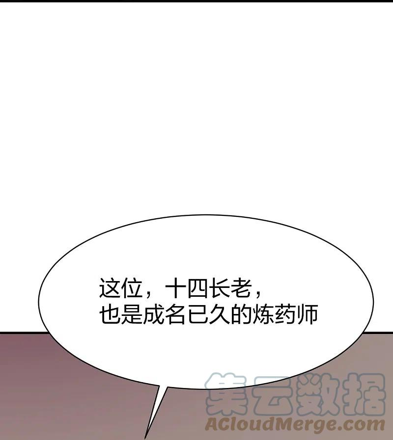 战鼎323话 试探