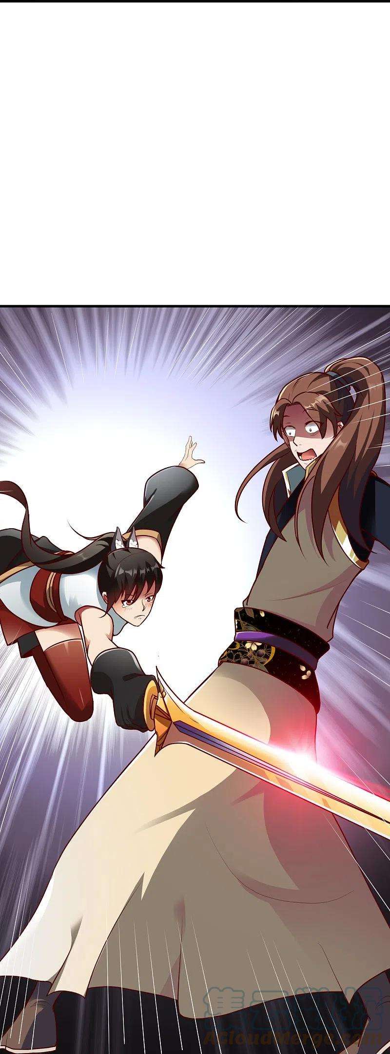 战鼎325话 大小姐的追杀