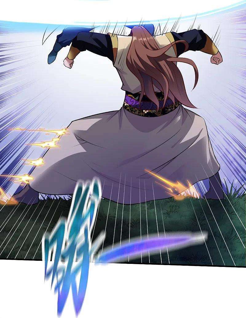 战鼎325话 大小姐的追杀