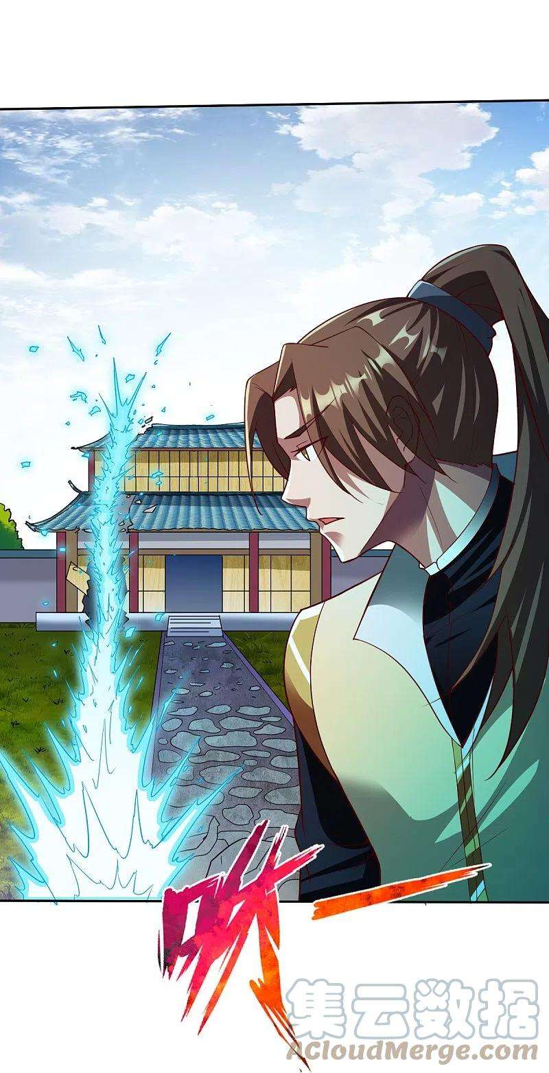 战鼎326话 药效发作