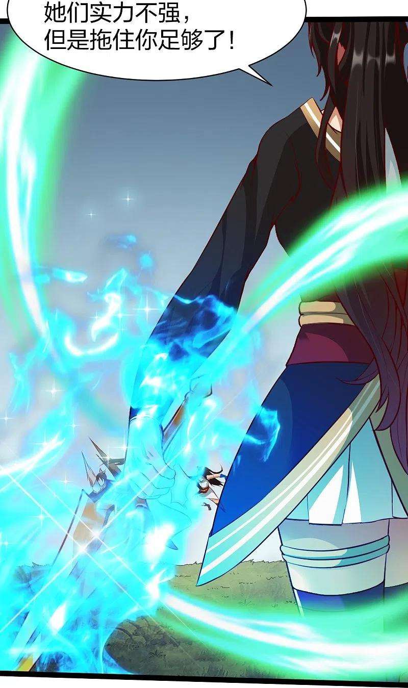 战鼎326话 药效发作